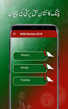 mqm songs mp3 free download